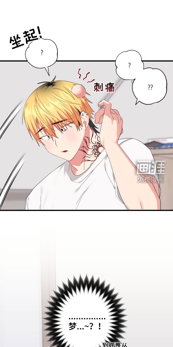 第27章：变回去了