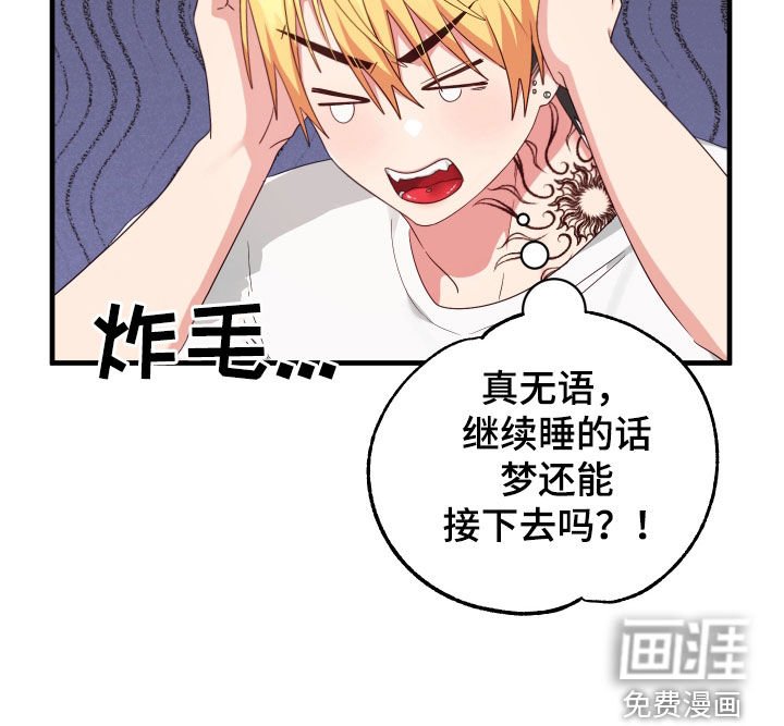 第27章：变回去了