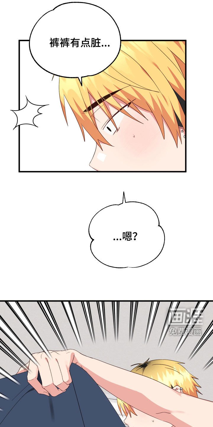 第27章：变回去了