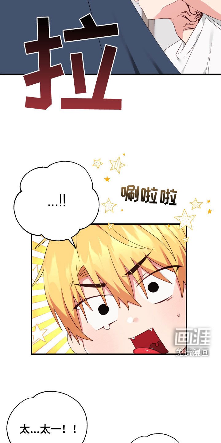 第27章：变回去了