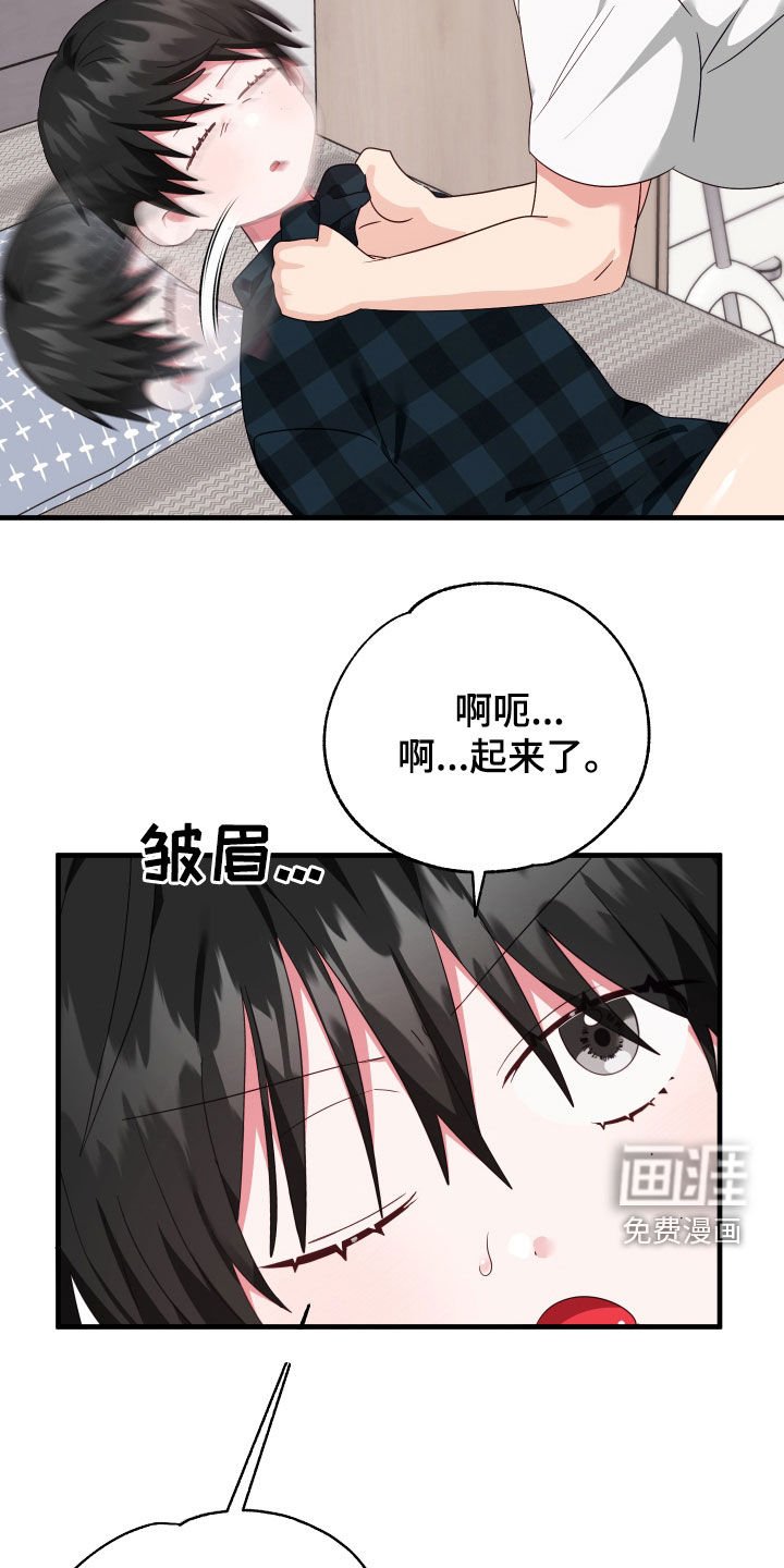 第27章：变回去了