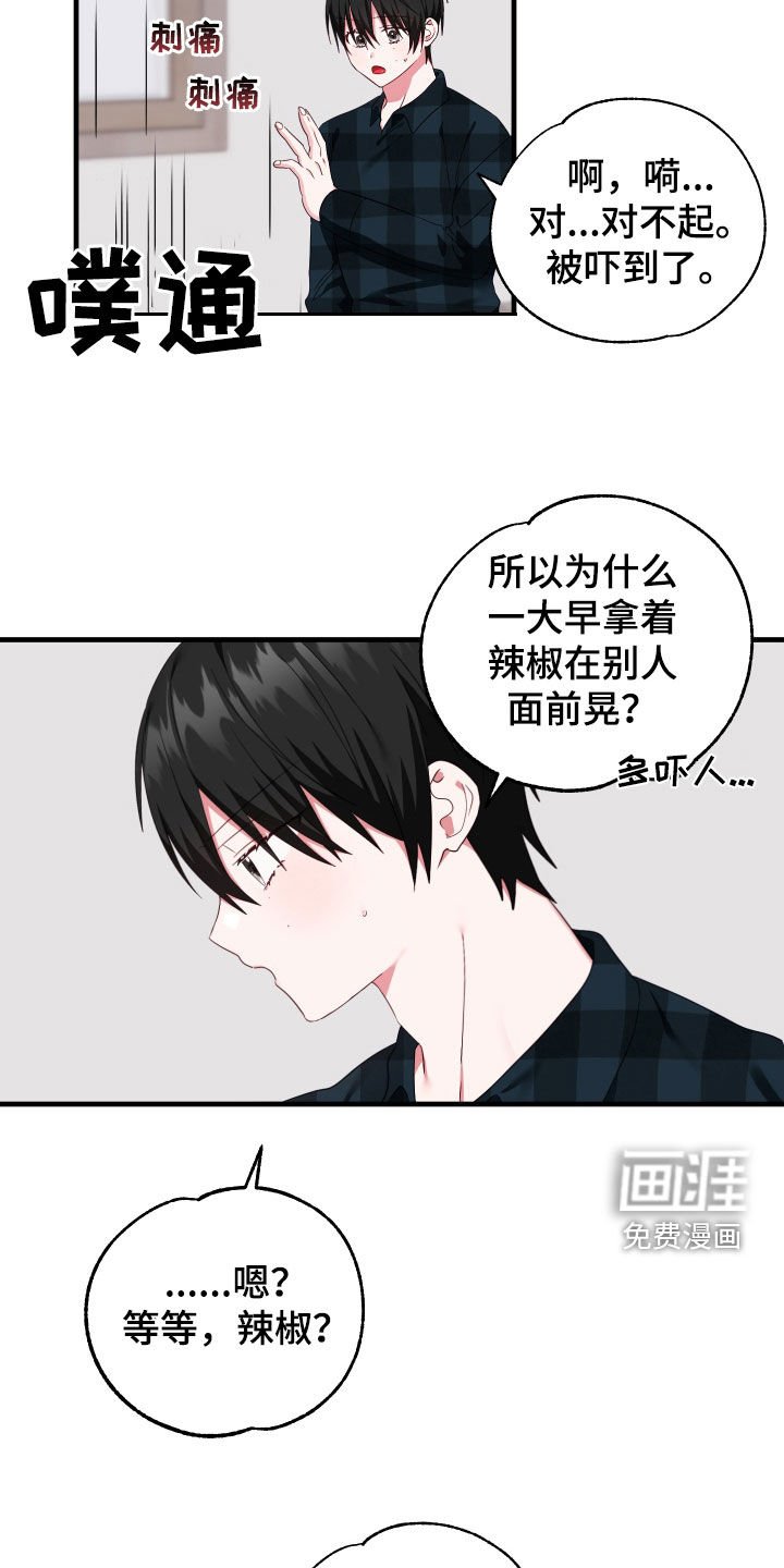 第27章：变回去了
