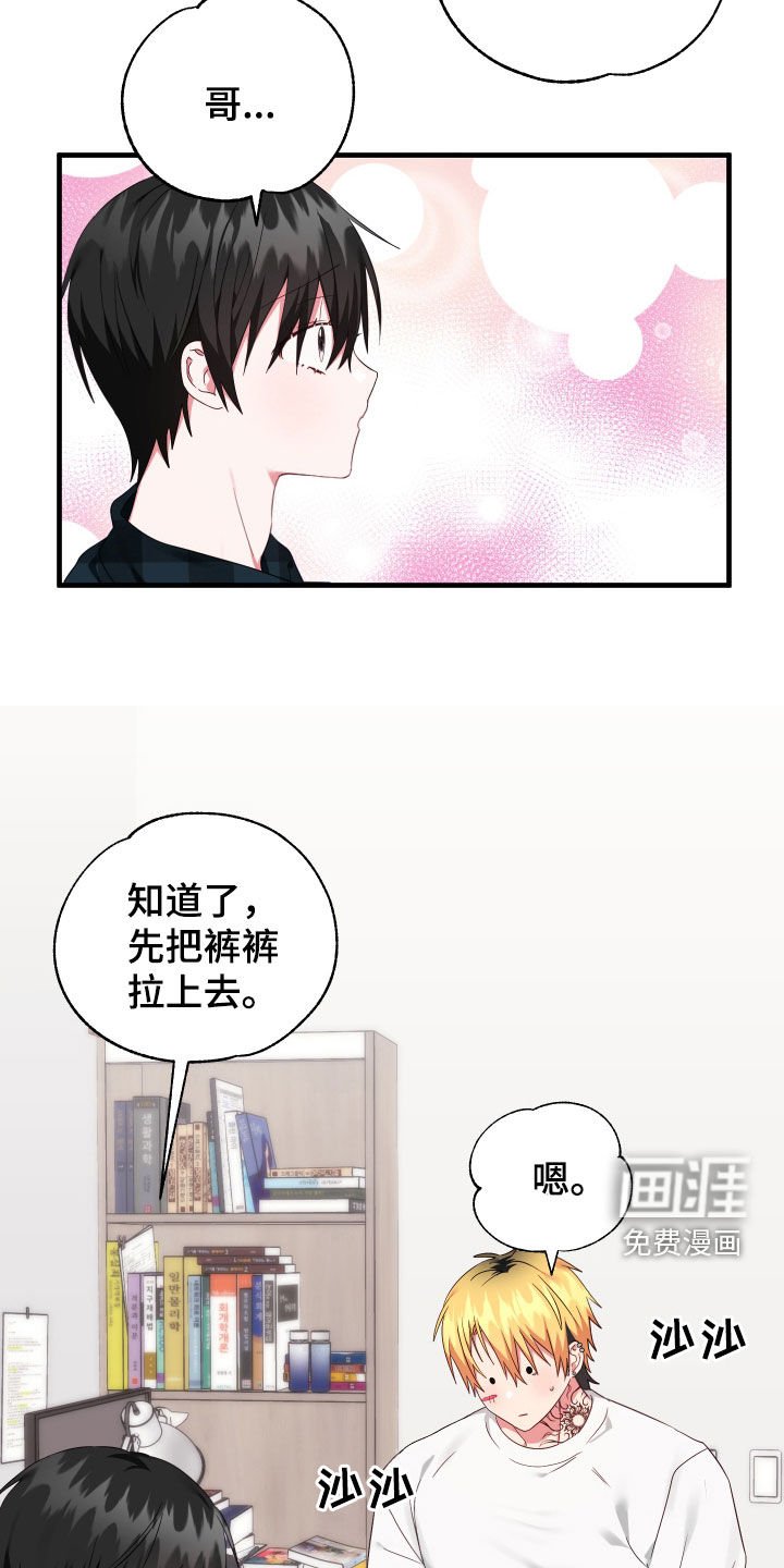 第27章：变回去了
