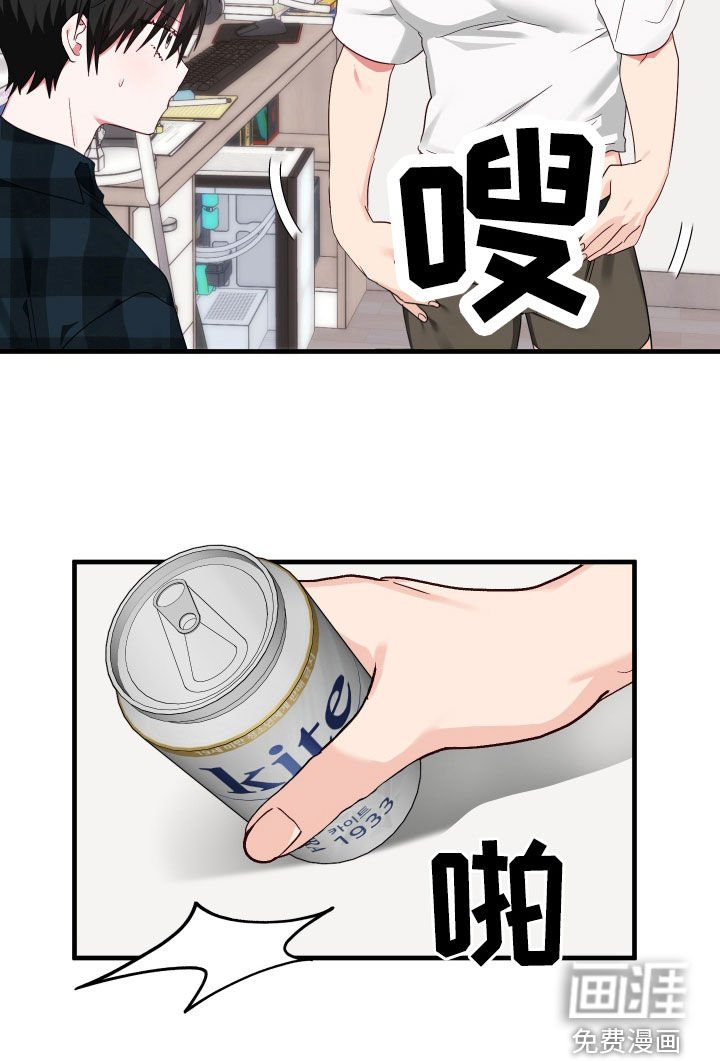 第27章：变回去了