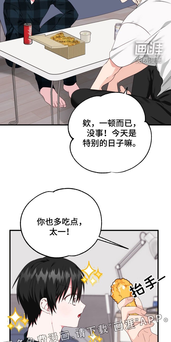 第28章：自作多情