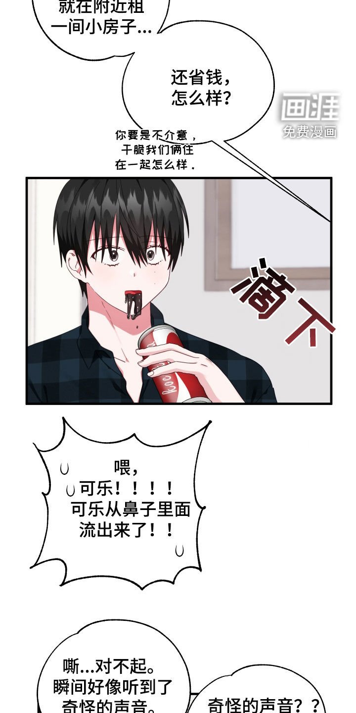 第28章：自作多情