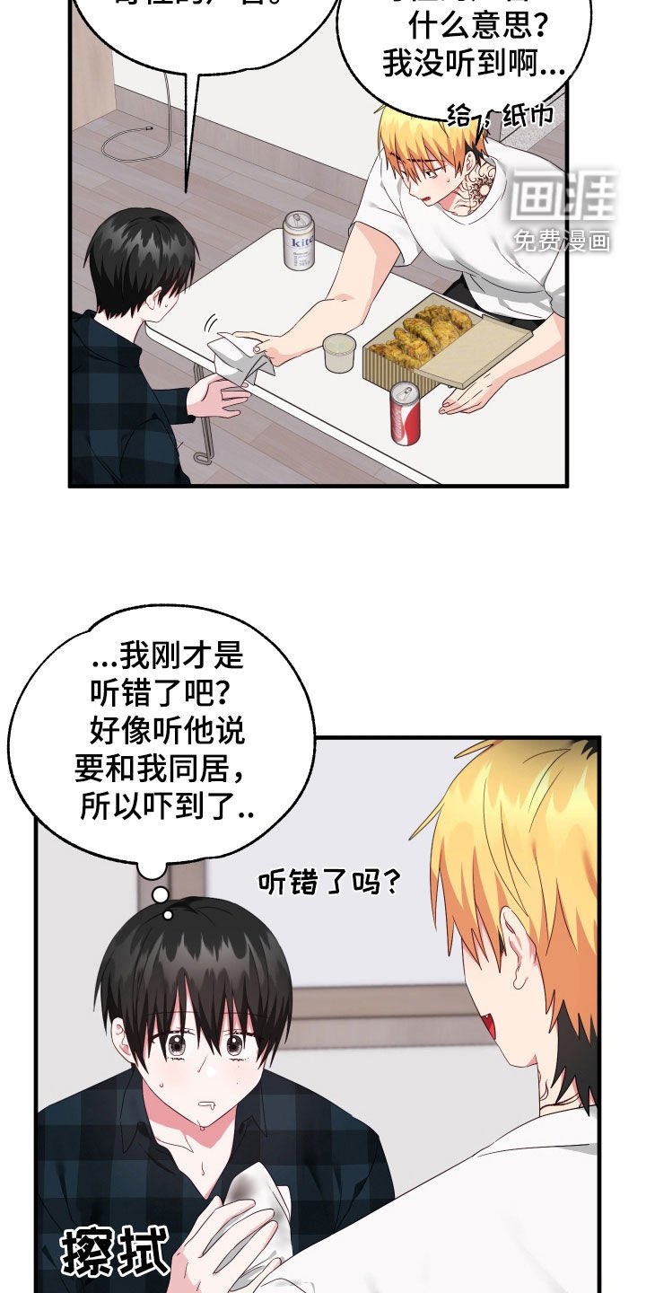 第28章：自作多情