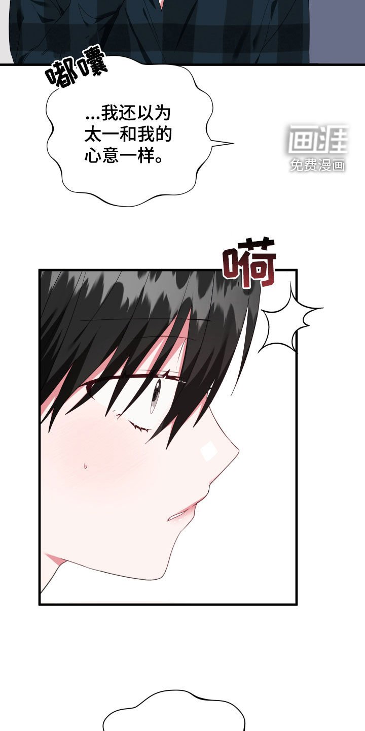 第28章：自作多情