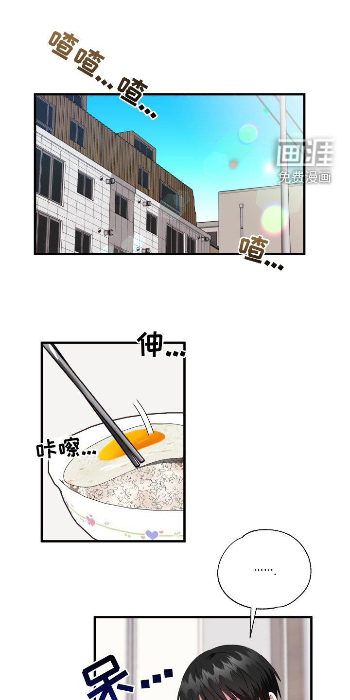 第29章：孤身一人