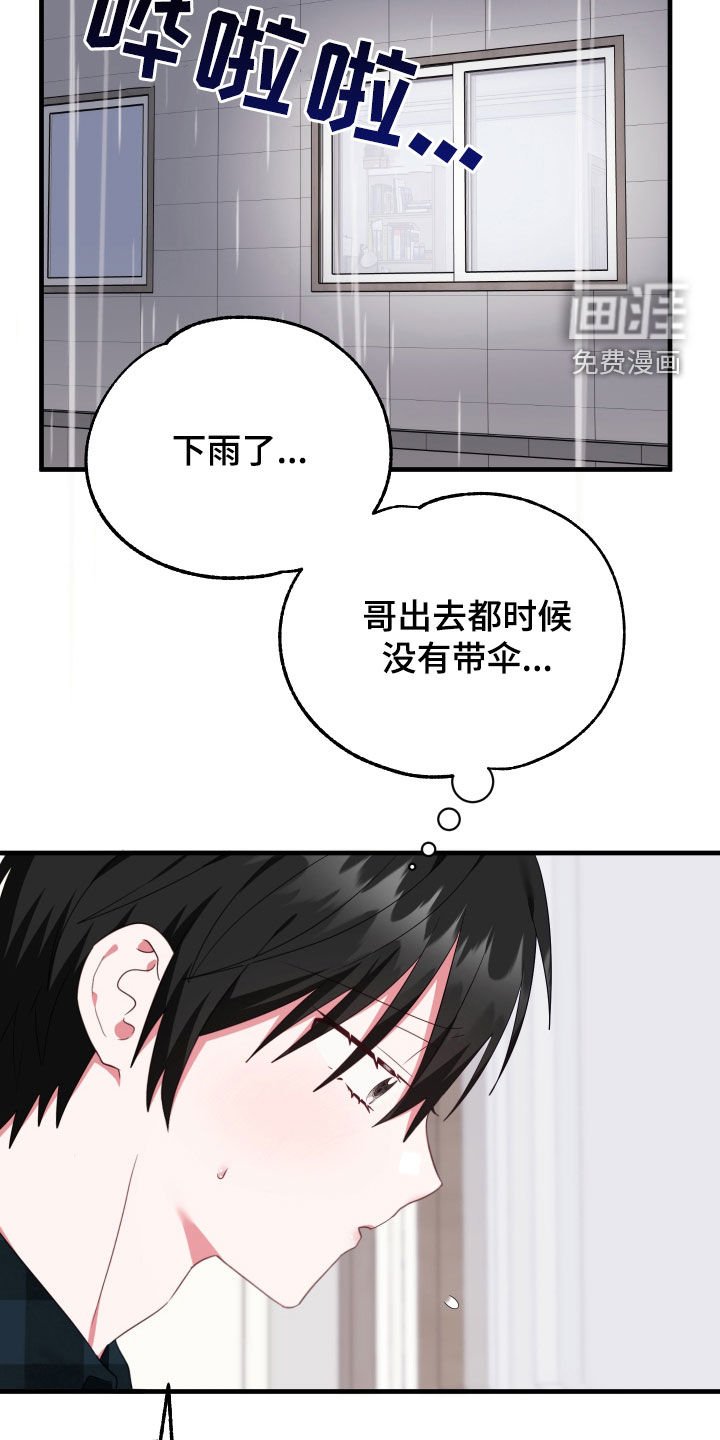 第29章：孤身一人