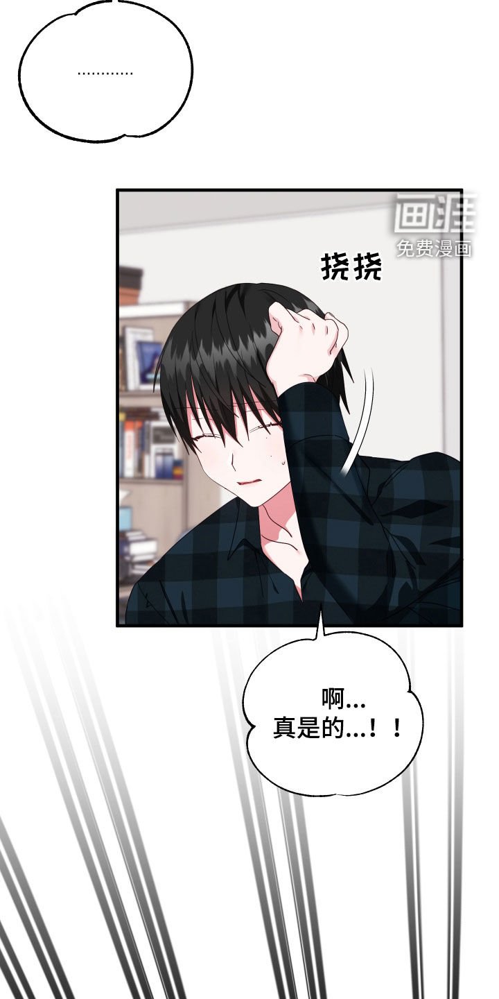 第29章：孤身一人