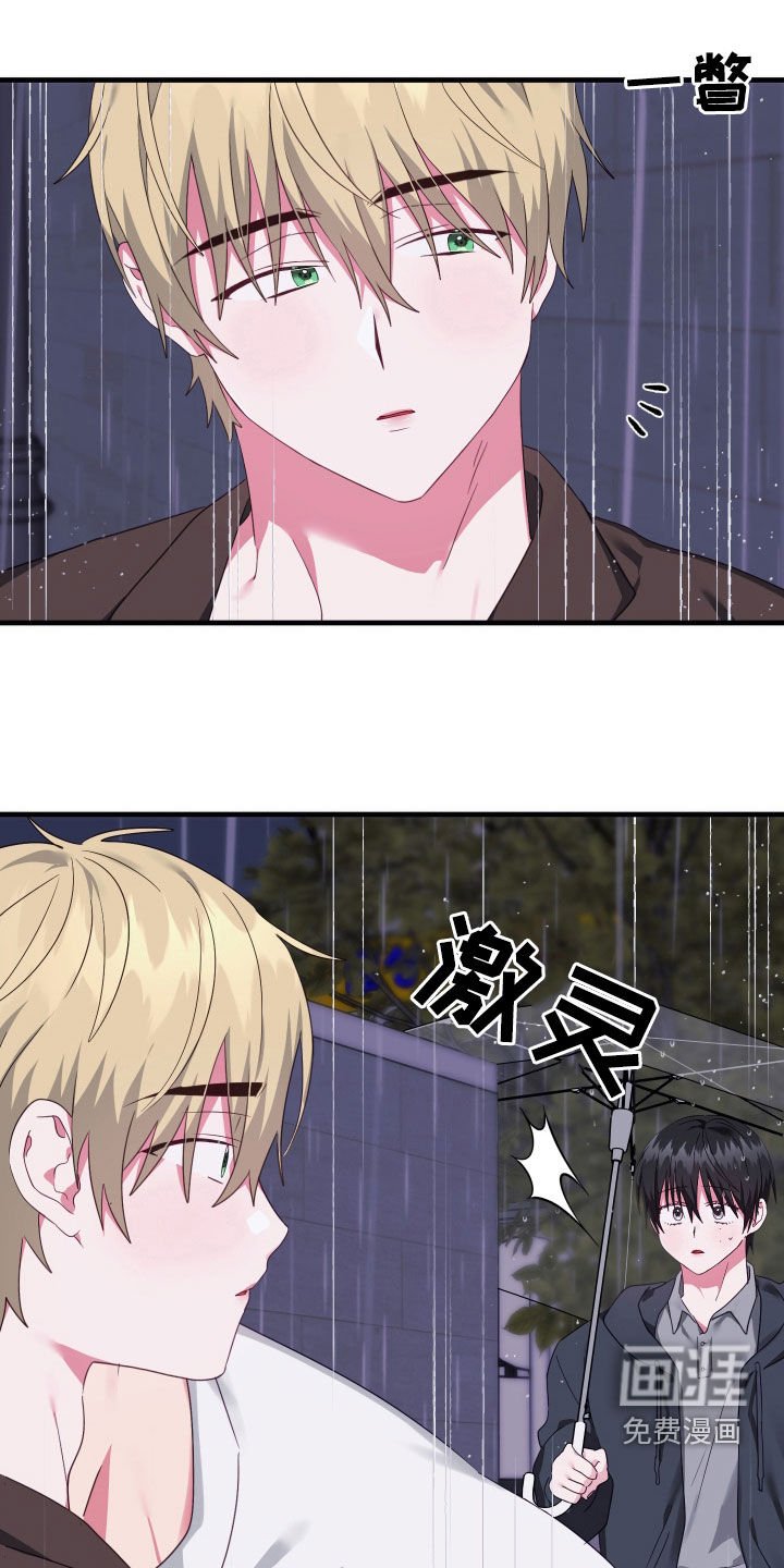 第29章：孤身一人