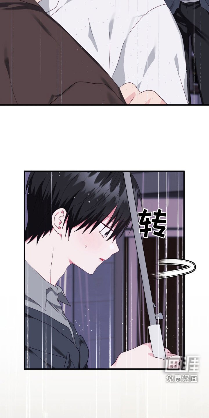 第29章：孤身一人