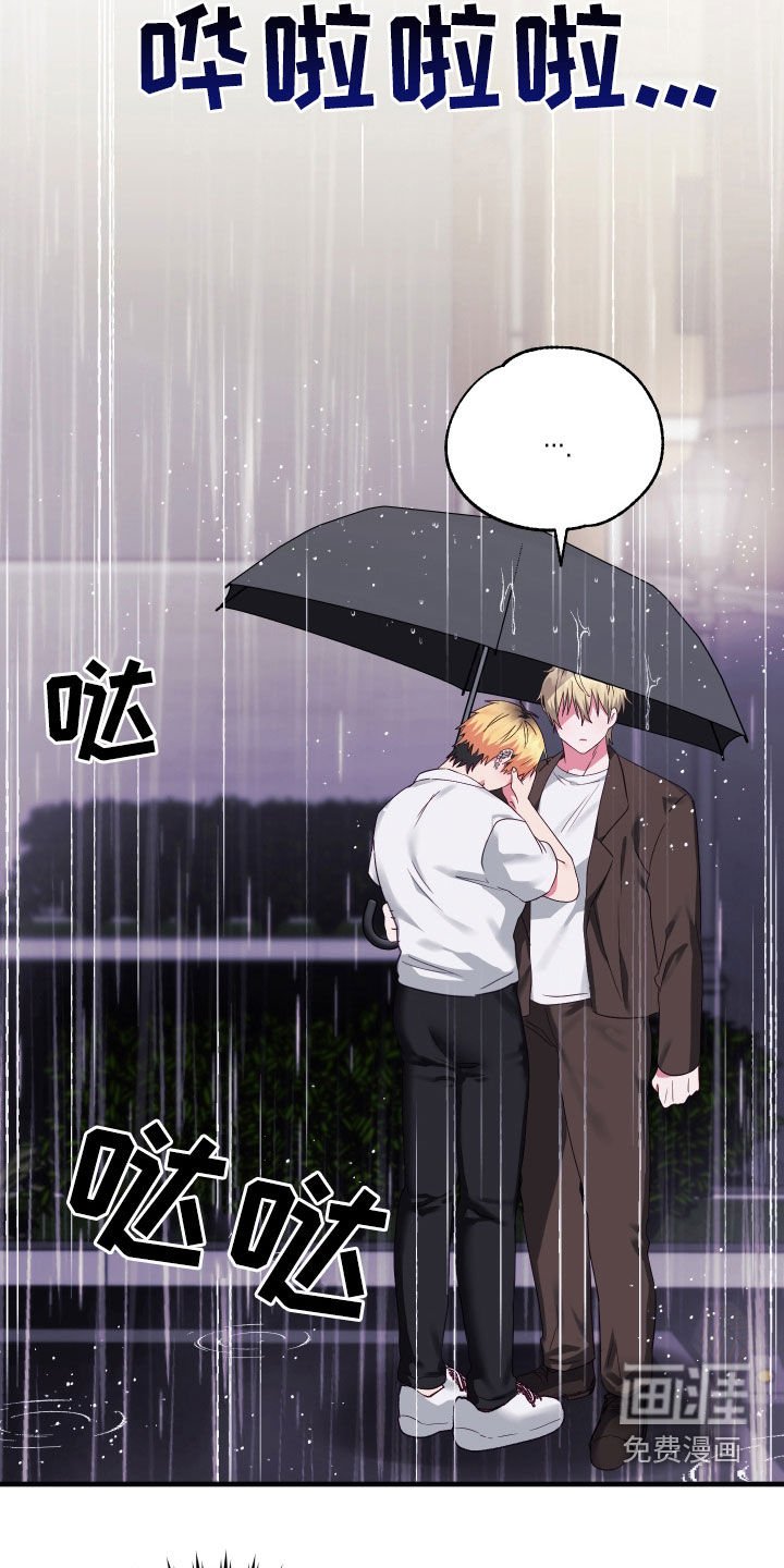 第29章：孤身一人