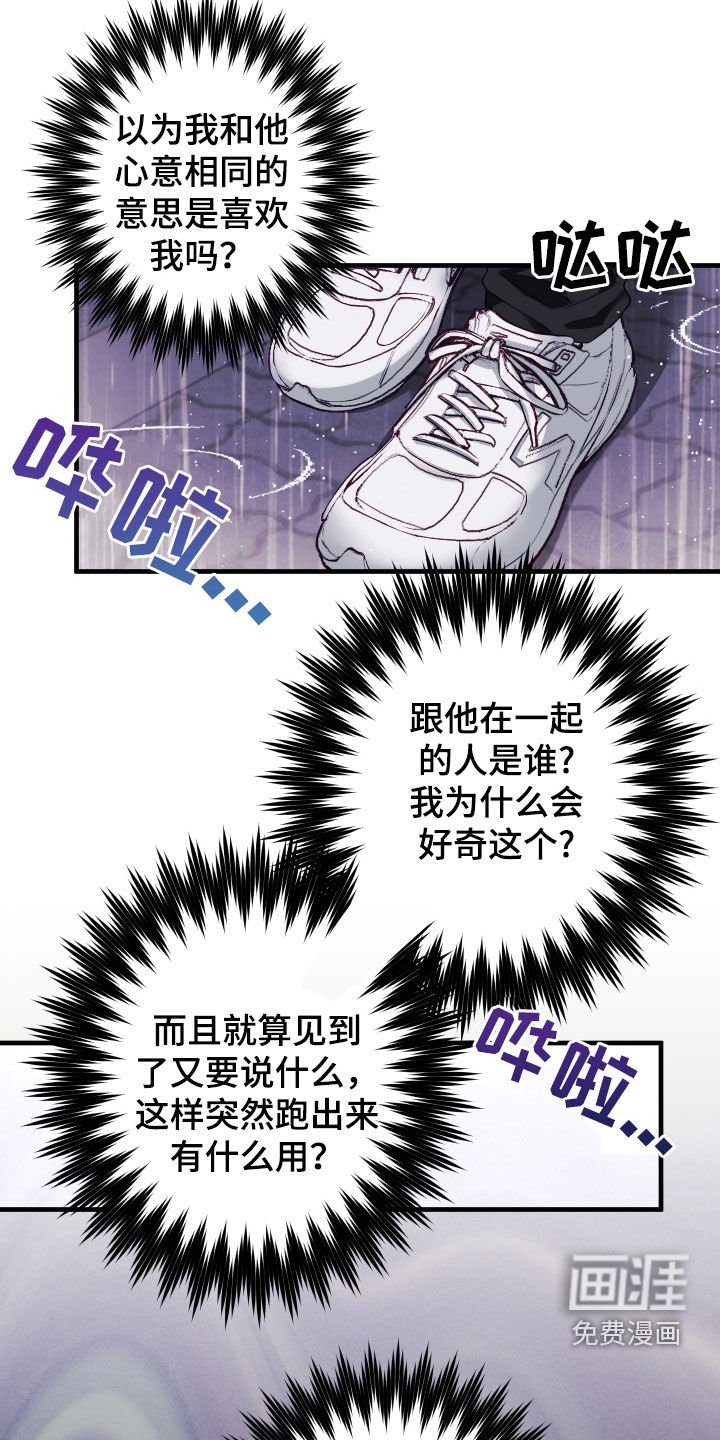 第29章：孤身一人