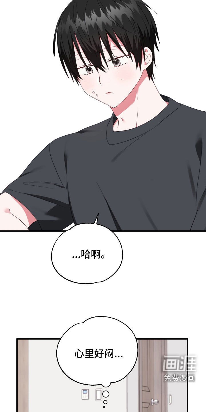第29章：孤身一人