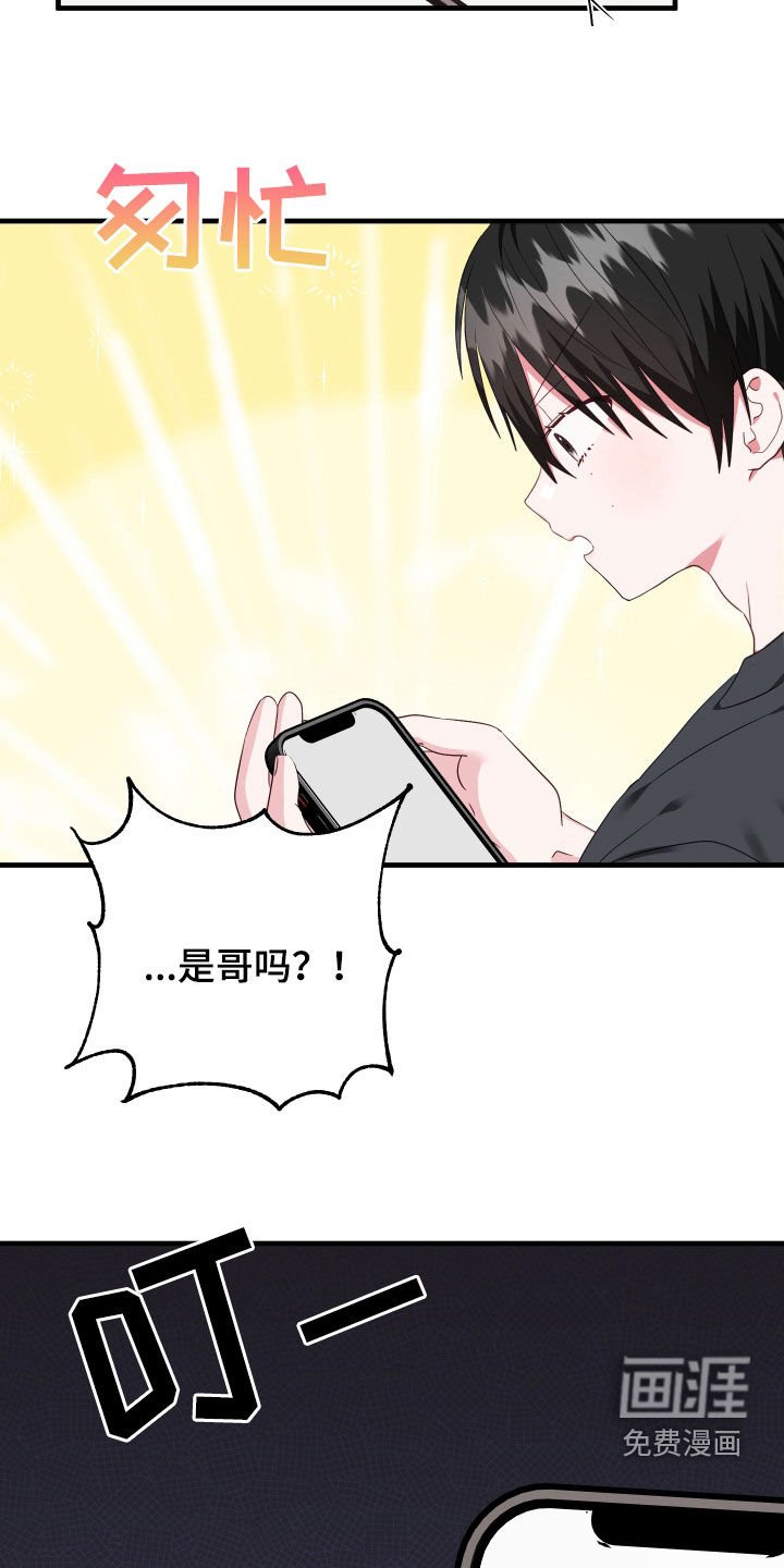 第29章：孤身一人