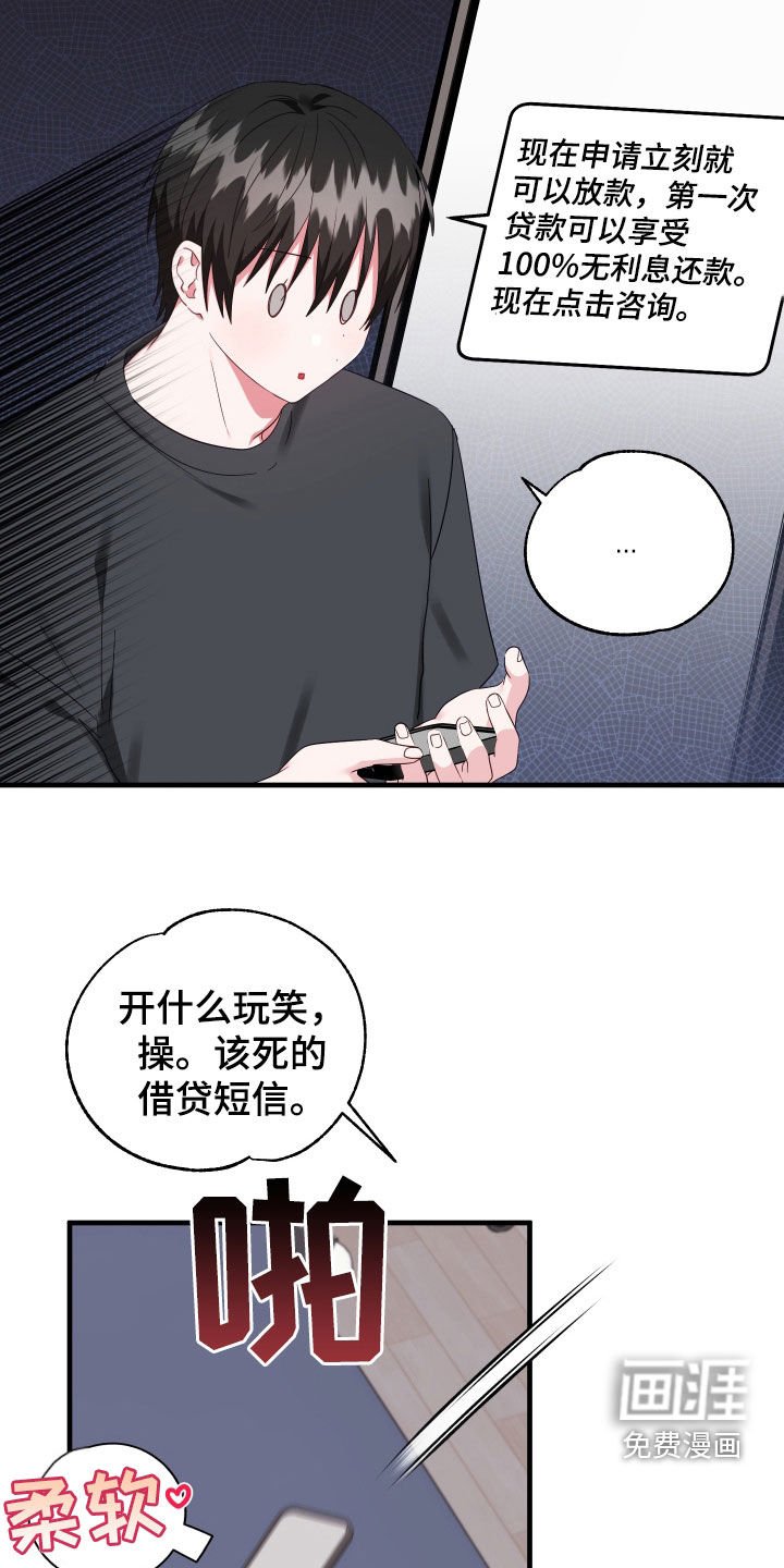 第29章：孤身一人