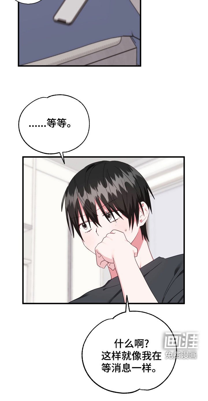 第29章：孤身一人