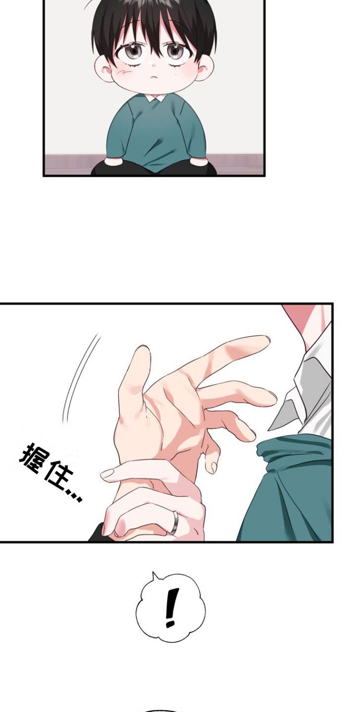 第3章：是梦吧