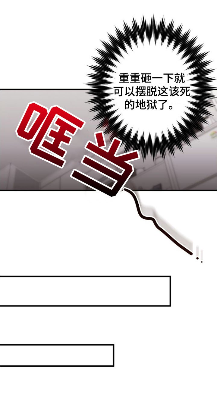 第3章：是梦吧