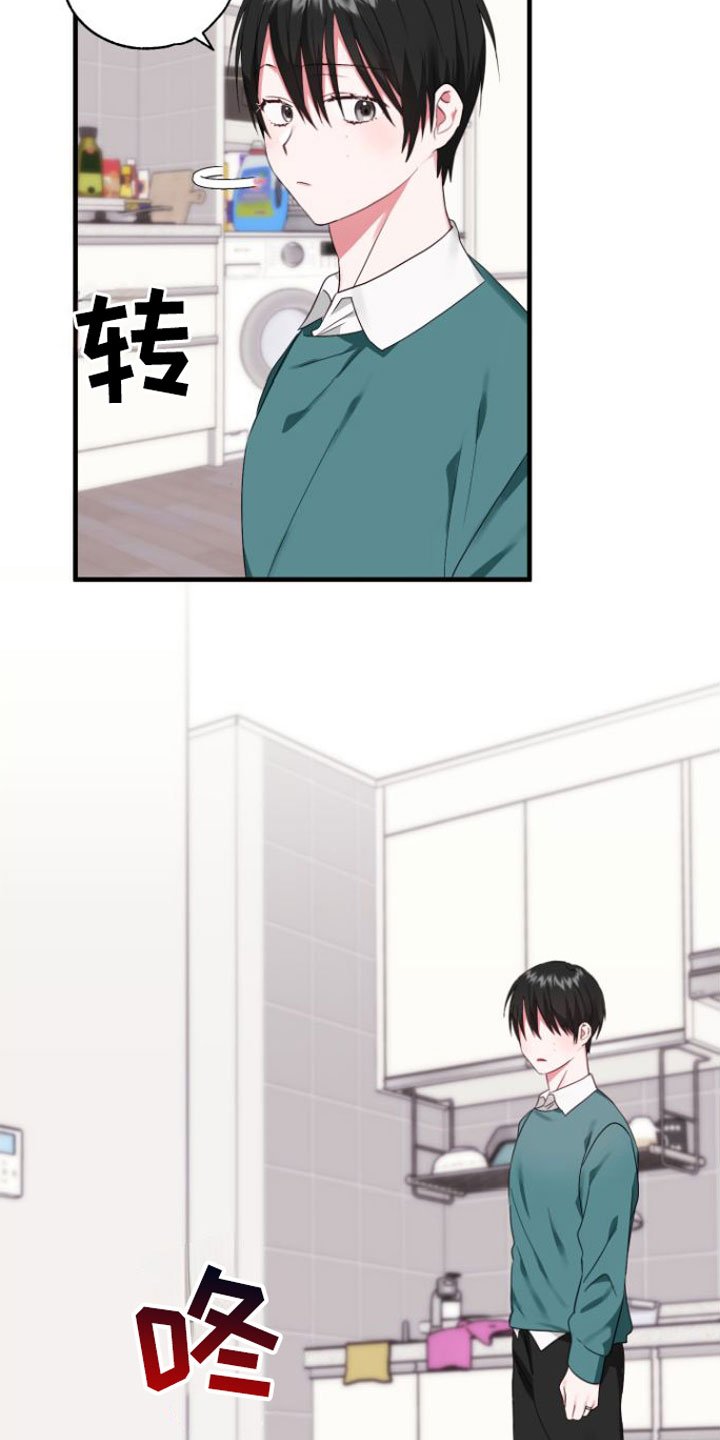 第3章：是梦吧
