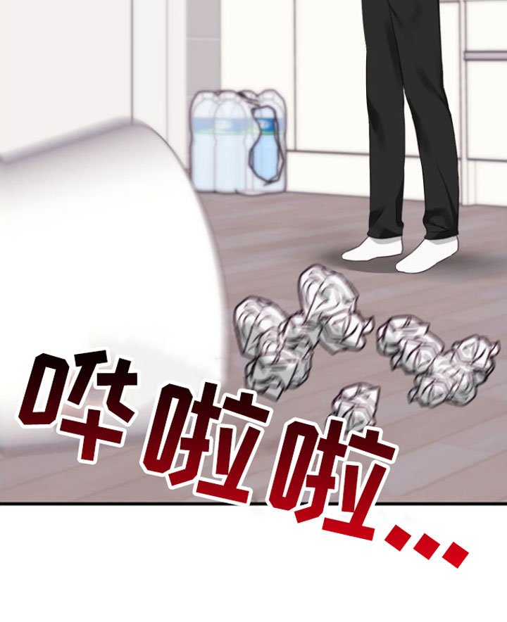 第3章：是梦吧