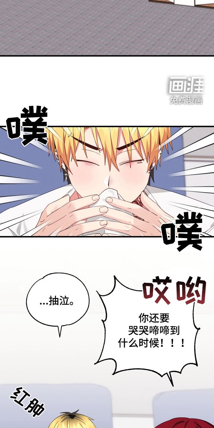 第30章：拿行李
