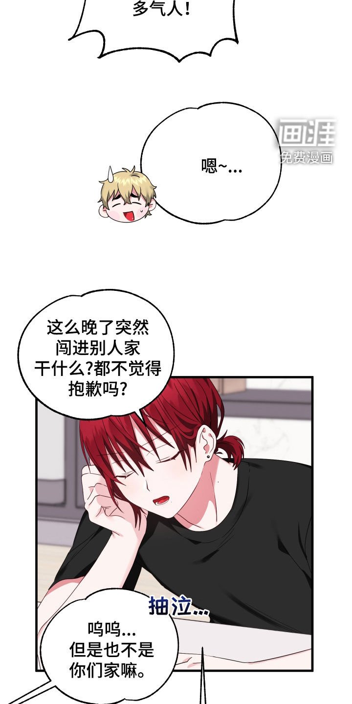 第30章：拿行李