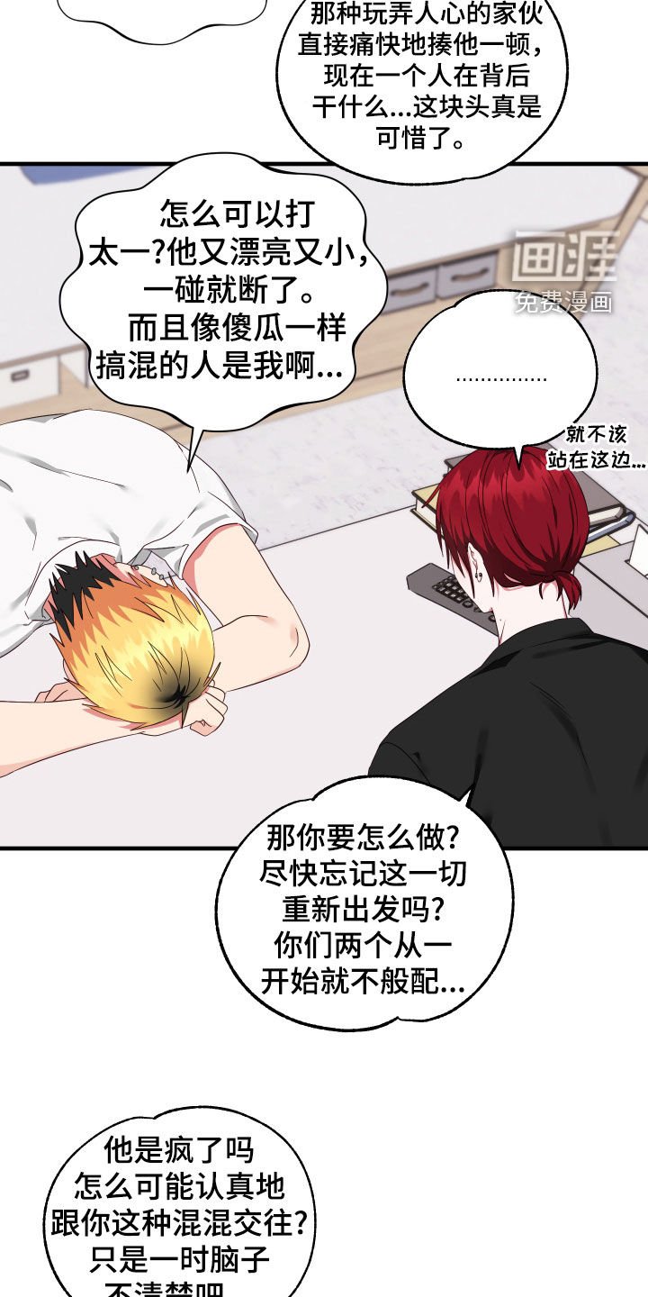 第30章：拿行李