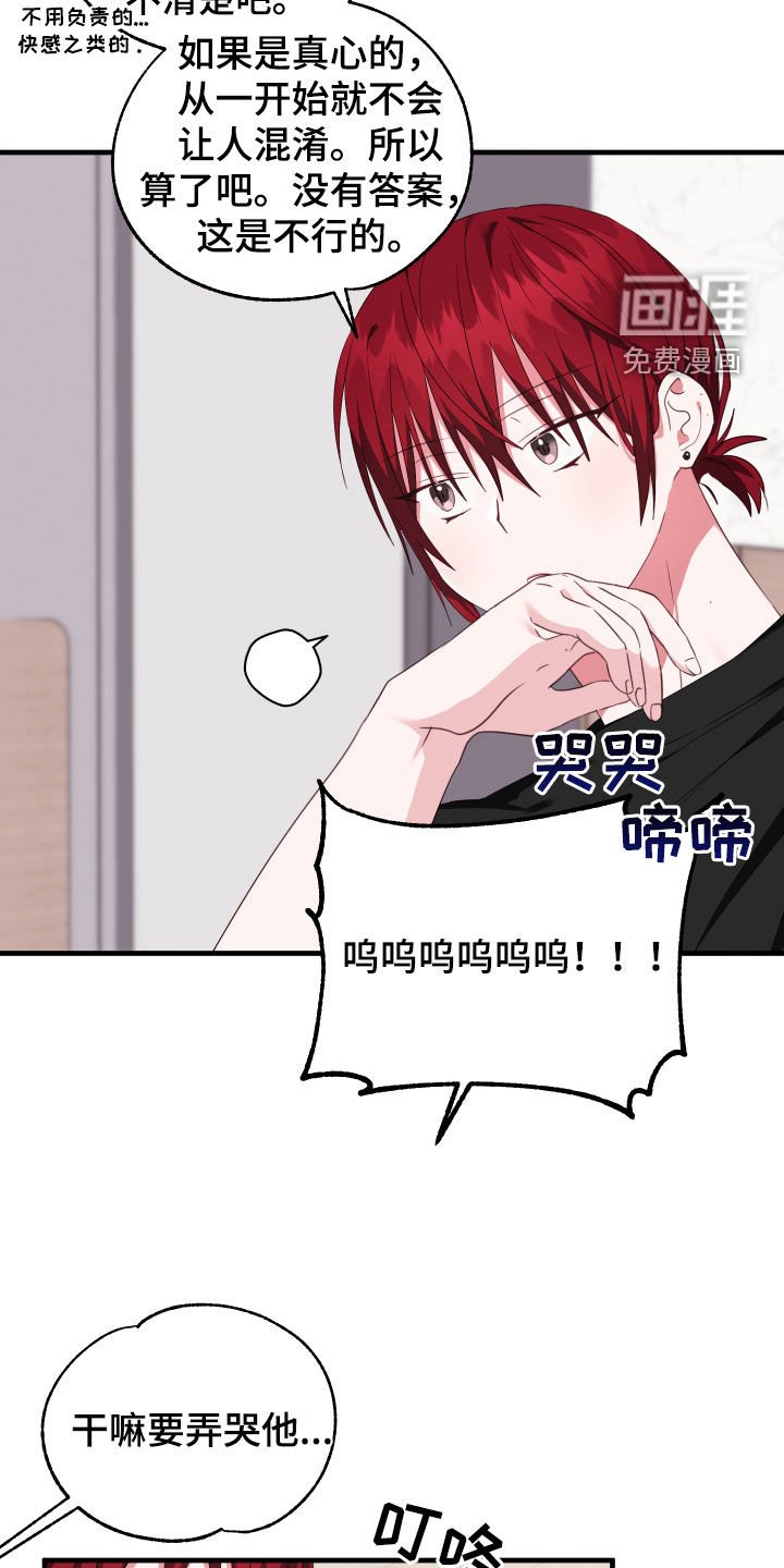 第30章：拿行李