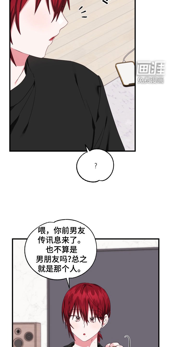 第30章：拿行李