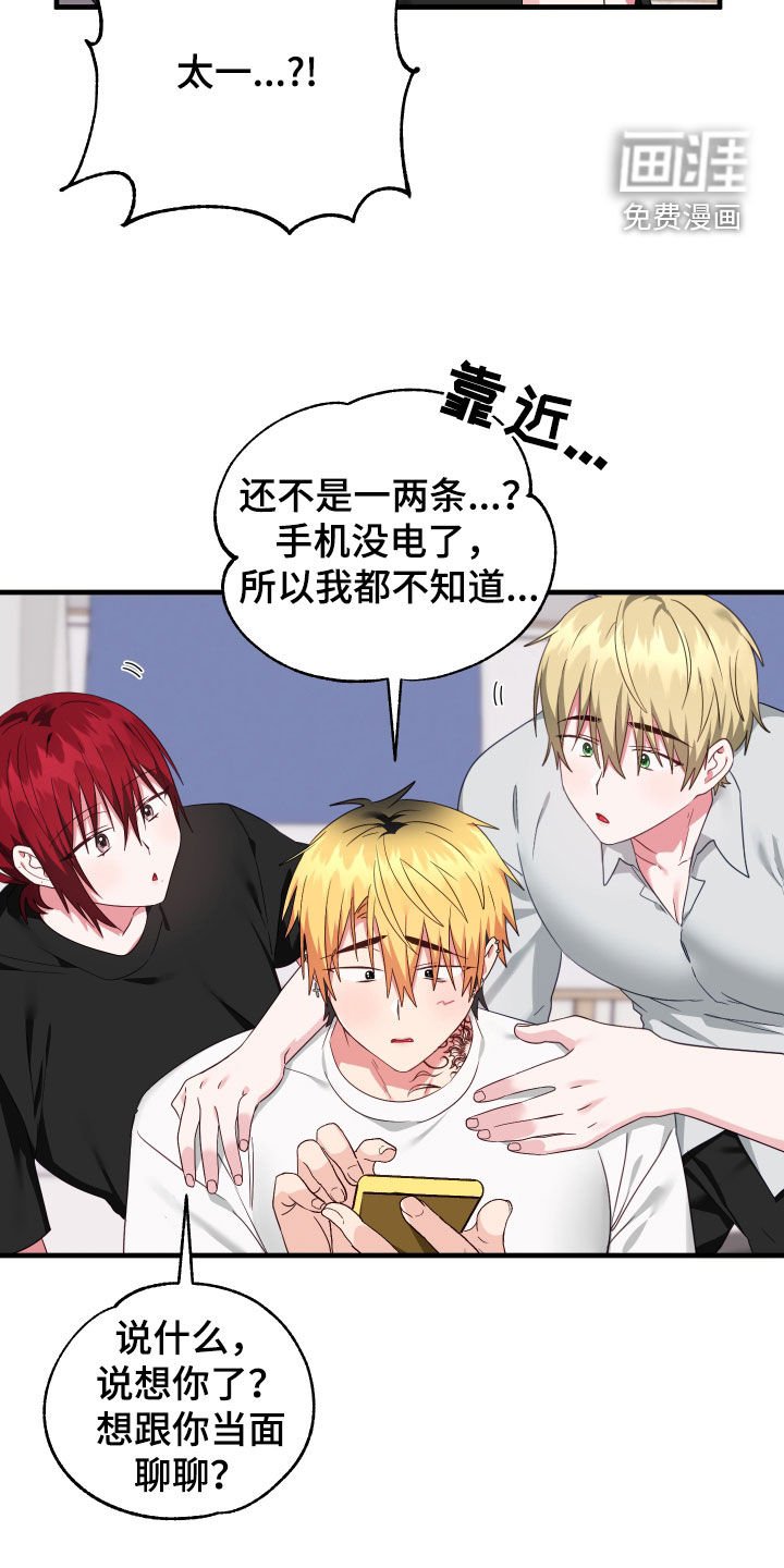 第30章：拿行李