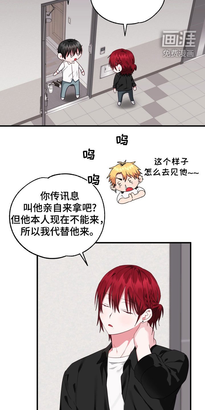 第30章：拿行李