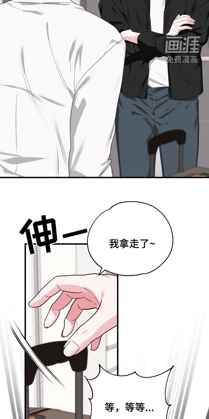第30章：拿行李