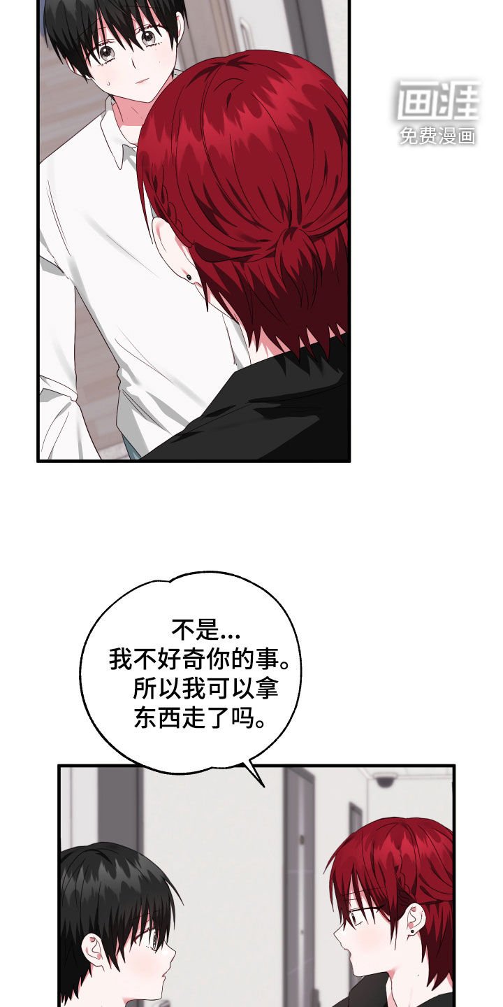 第30章：拿行李
