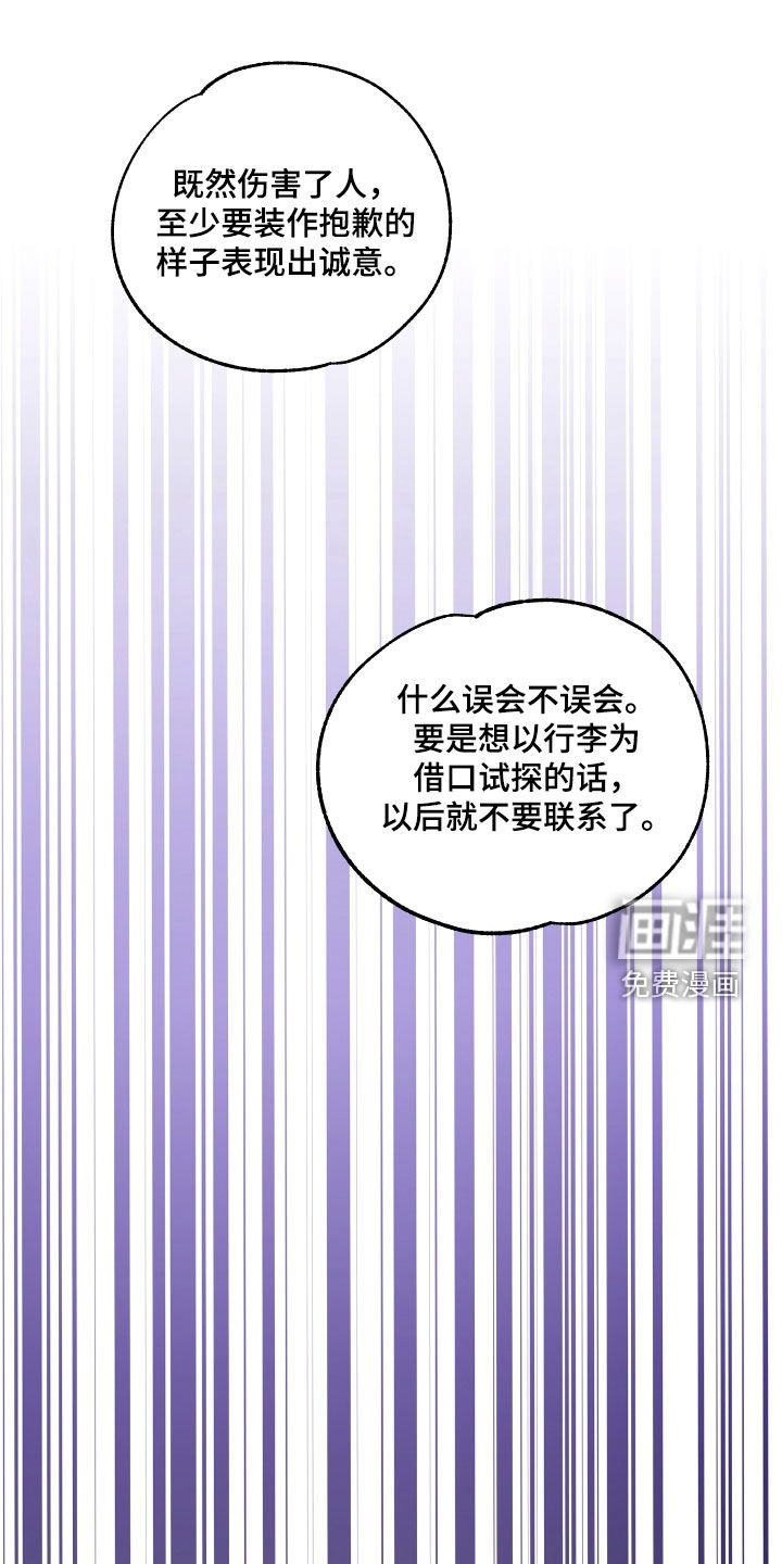 第31章：喝醉