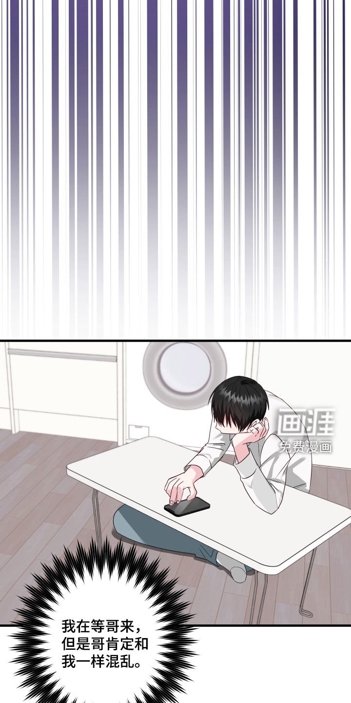 第31章：喝醉