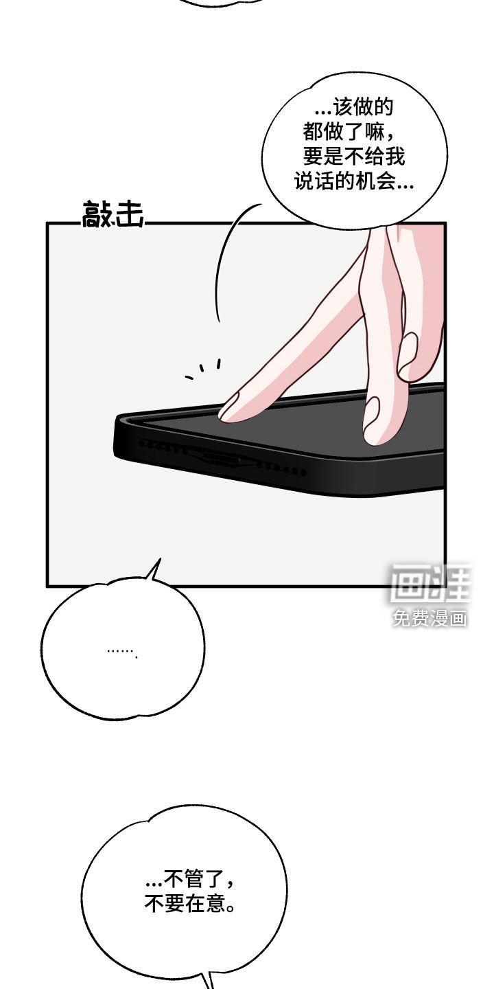 第31章：喝醉