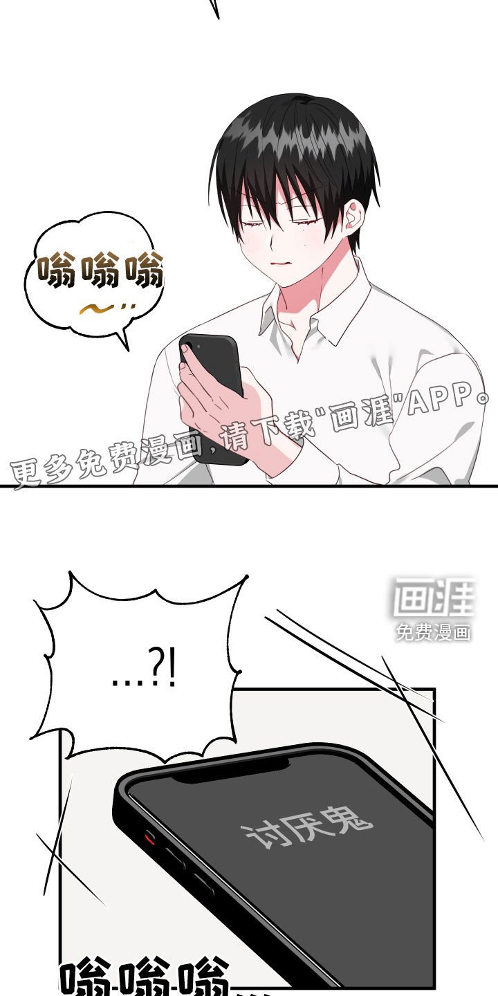 第31章：喝醉