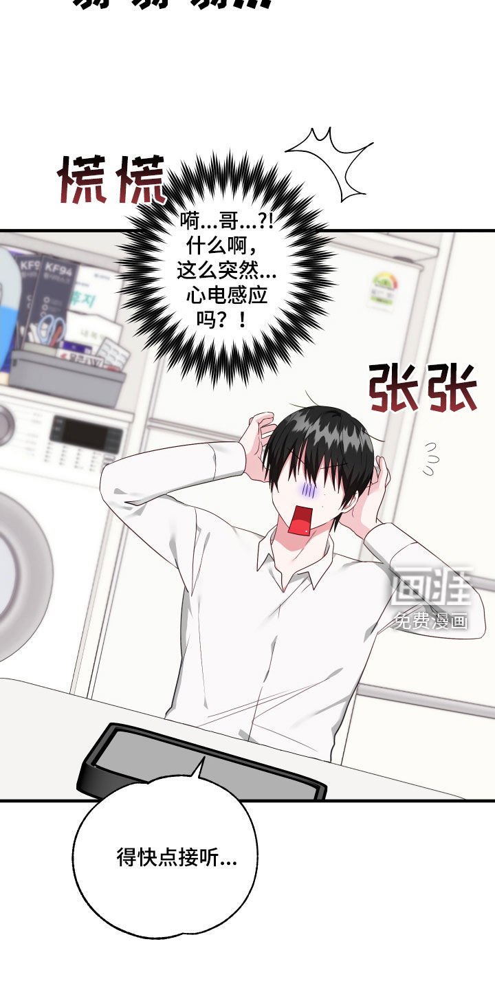 第31章：喝醉