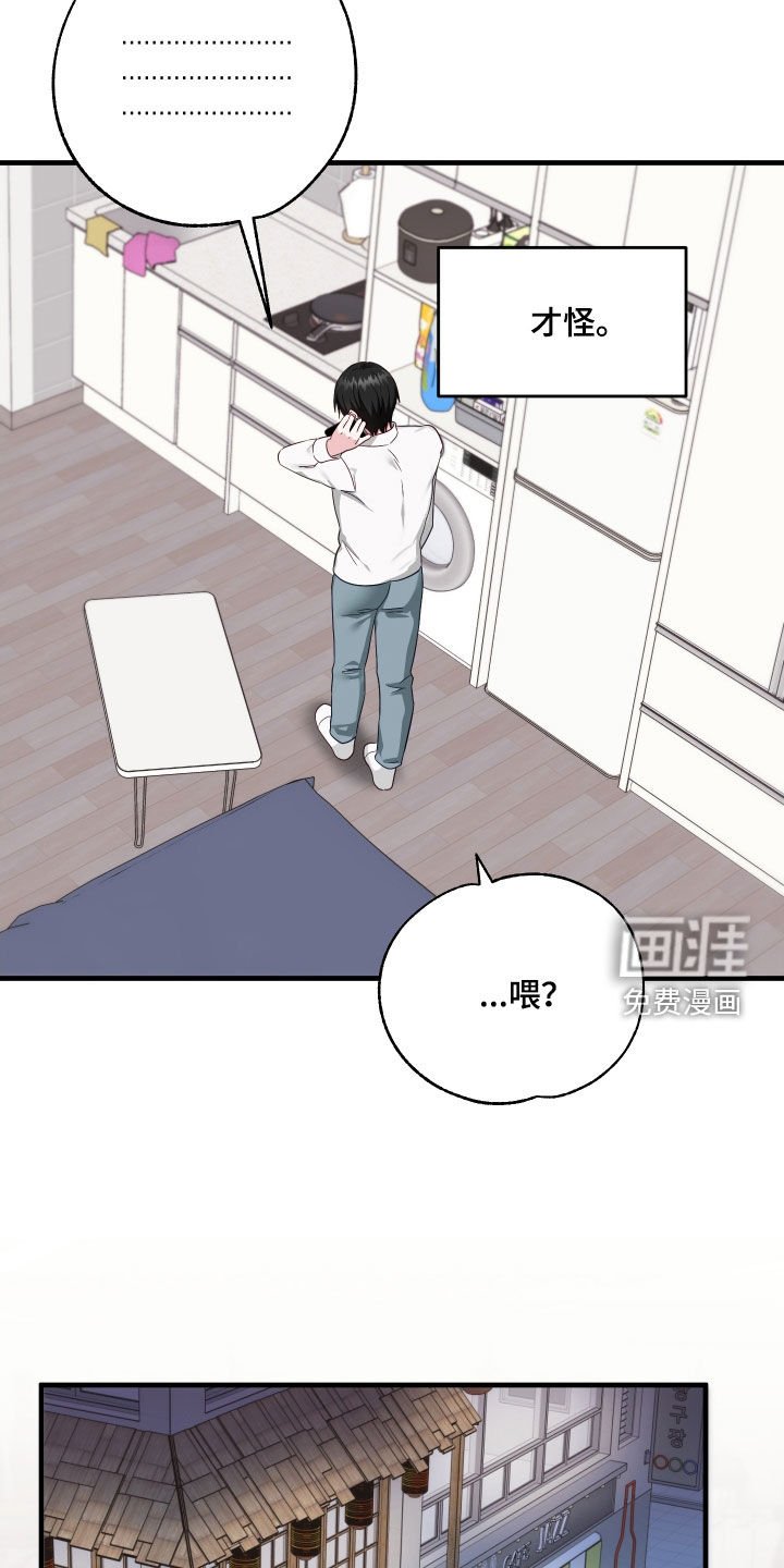第31章：喝醉