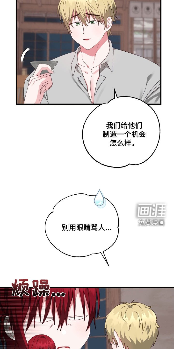 第31章：喝醉