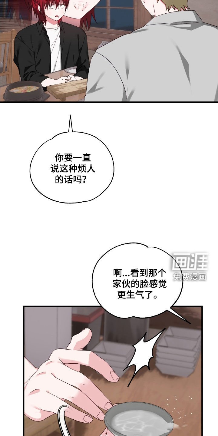 第31章：喝醉