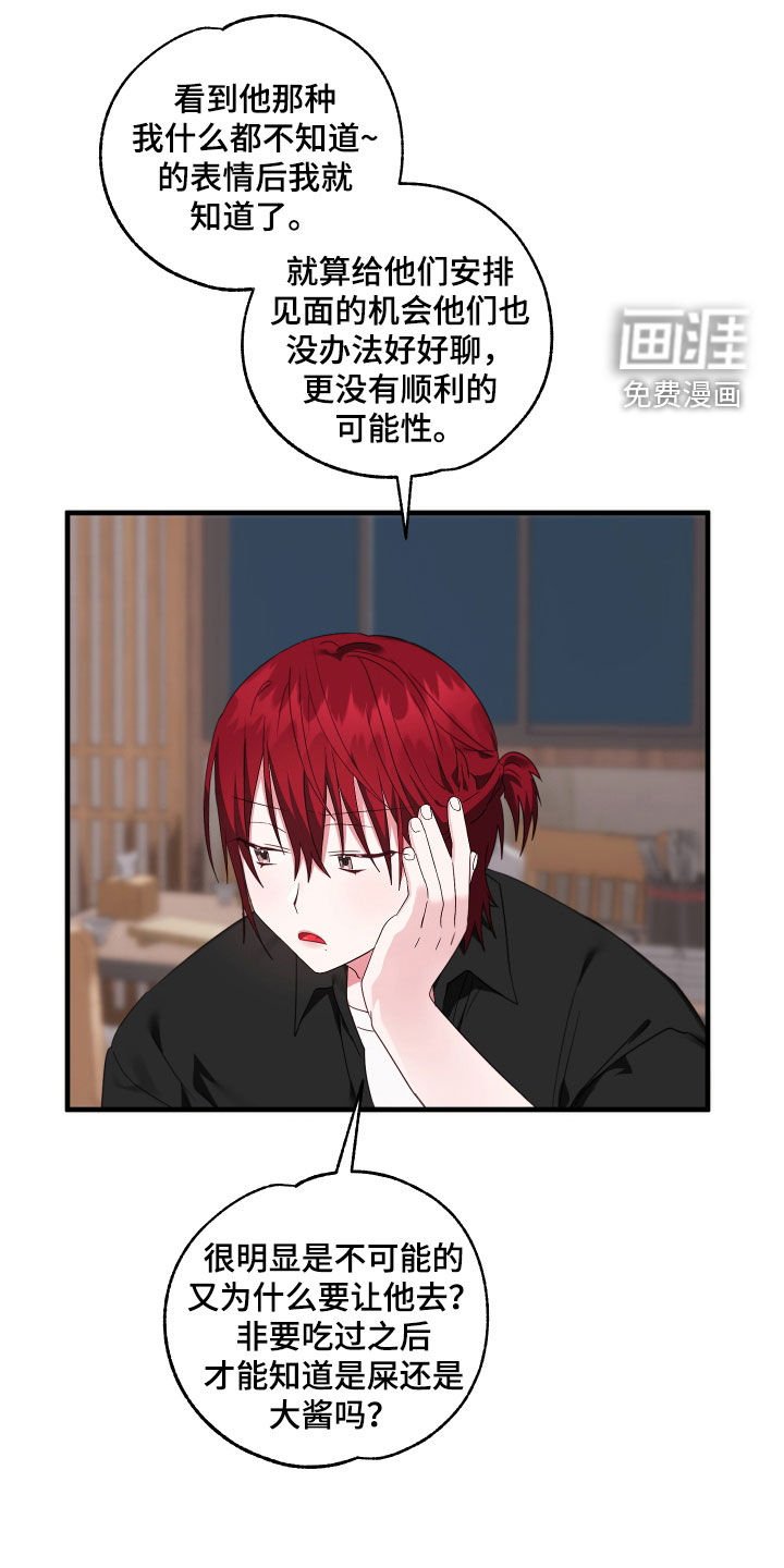 第31章：喝醉