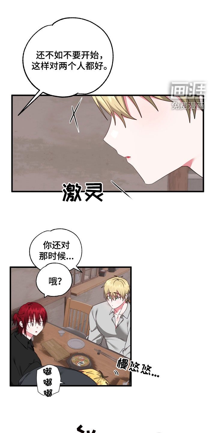 第31章：喝醉