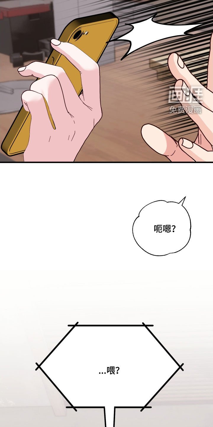第31章：喝醉