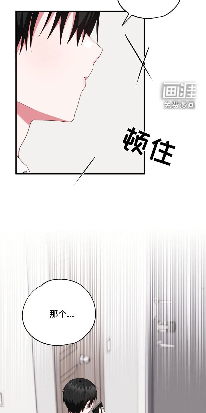 第31章：喝醉