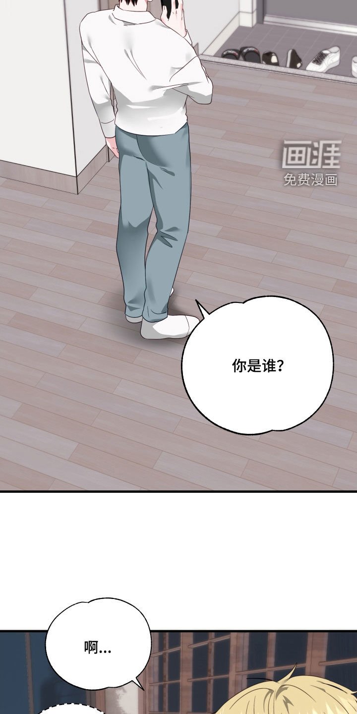 第31章：喝醉