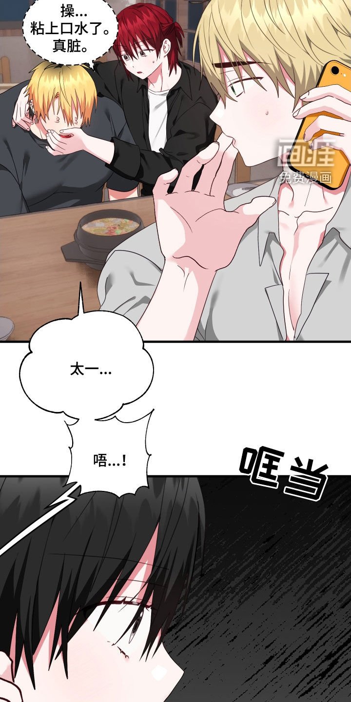 第31章：喝醉